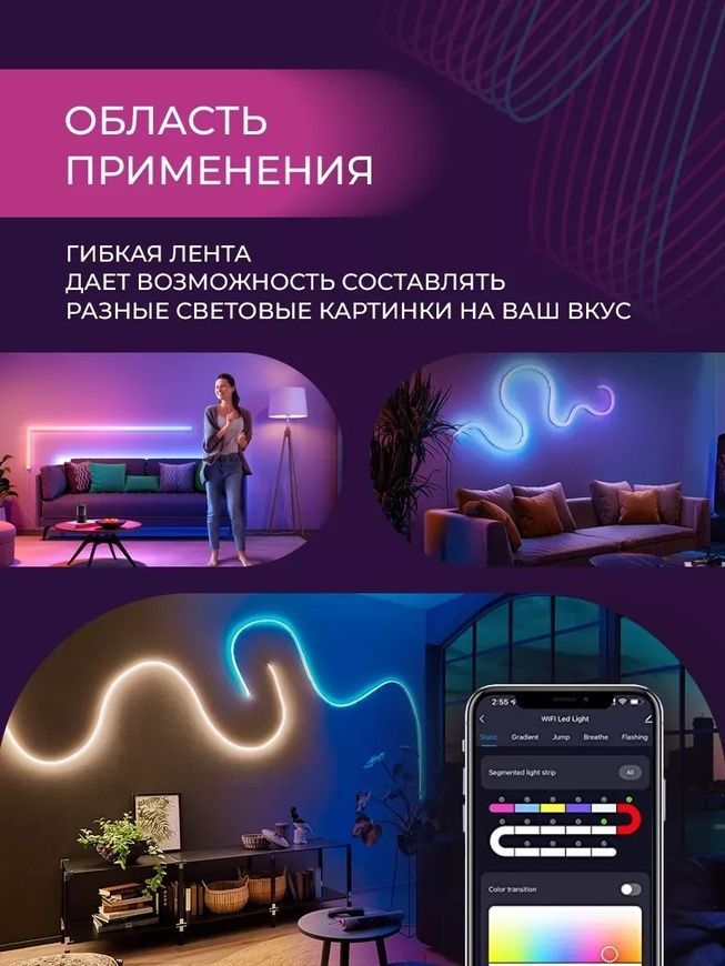 Гибкий светодиодный неон RGB на 5 м с пультом и блоком питания SF-12VIC Декоративная лента в силиконе 16277/MG фото