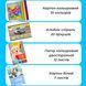 Шкільний набір канцтоварів &laquo;Преміум Люкс&raquo; 1-4 клас (Хлопчик/Дівчинка) ПР1-4 фото 5