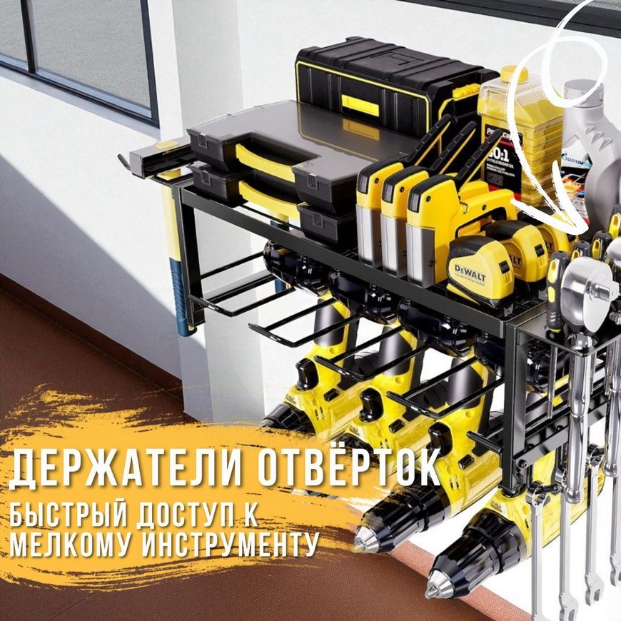 Металлический настенный держатель для инструментов с полкой MZY-858 0199/МК фото