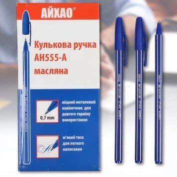 Кулькова ручка 0.7 мм Синя HA-555-50 АЙХАО Original Упаковка 50 шт. 50613/KL фото