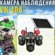 4G&nbsp;Камера видеонаблюдения 3 объектива&nbsp;с солнечной панелью&nbsp;и двусторонней связью&nbsp;VN 404 10477/SP фото 2