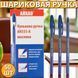 Шариковая ручка 0.7 мм Синяя HA-555-50 АЙХАО Original Упаковка 50 шт. 50613/KL фото 2