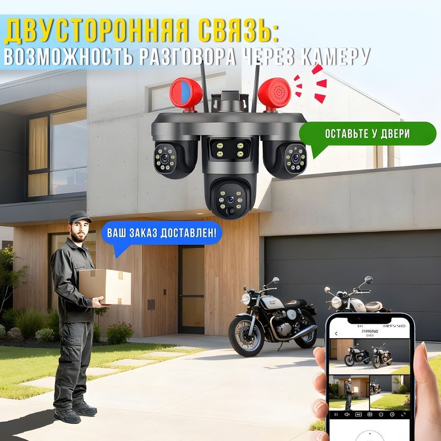 4G&nbsp;Камера видеонаблюдения 3 объектива&nbsp;с солнечной панелью&nbsp;и двусторонней связью&nbsp;VN 404 10477/SP фото