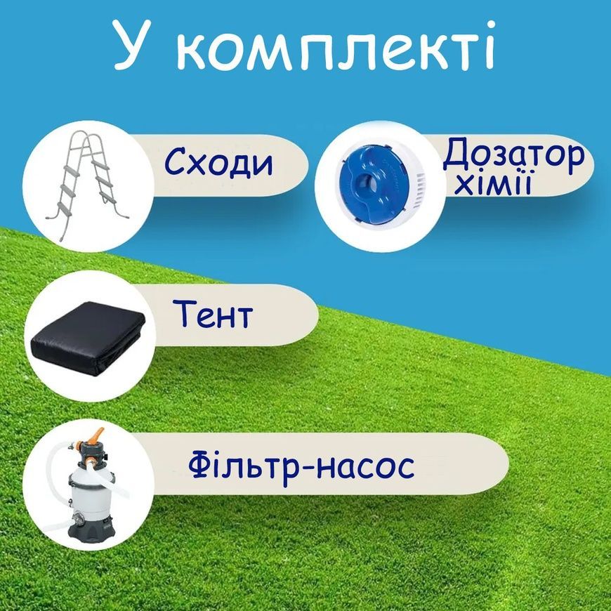 Овальний каркасний басейн Bestway 56946 488х305х107 см з фільтром та тентом на 10949 л Ротанг 56946 фото