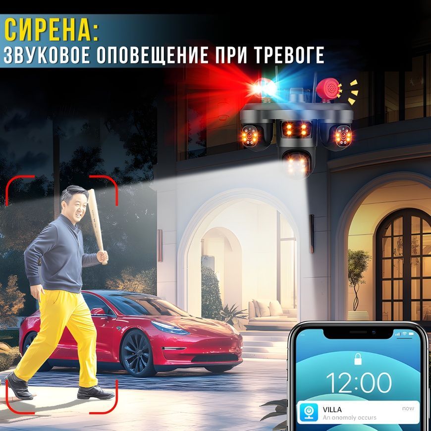 4G&nbsp;Камера видеонаблюдения 3 объектива&nbsp;с солнечной панелью&nbsp;и двусторонней связью&nbsp;VN 404 10477/SP фото