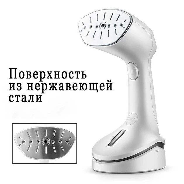 Компактный ручной отпариватель для одежды Orvica ORM-6017 1500W Белый Отпариватель для всех видов ткани 8652/GR фото