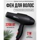 Профессиональный фен для волос на 2200 Вт с двумя концентраторами Sokany X6 Черный 16692/MG фото 8