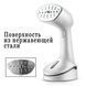 Компактный ручной отпариватель для одежды Orvica ORM-6017 1500W Белый Отпариватель для всех видов ткани 8652/GR фото 6