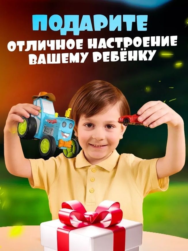 Детский интерактивный прыгающий трактор на радиоуправлении с световыми и звуковыми эффектами Crazy Car Голубой 2101-1/МК фото