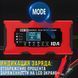 Зарядное устройство 12V/10A для аккумуляторов&nbsp;с LCD дисплеем M18689 17121/MG фото 6