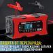 Зарядное устройство 12V/10A для аккумуляторов&nbsp;с LCD дисплеем M18689 17121/MG фото 4