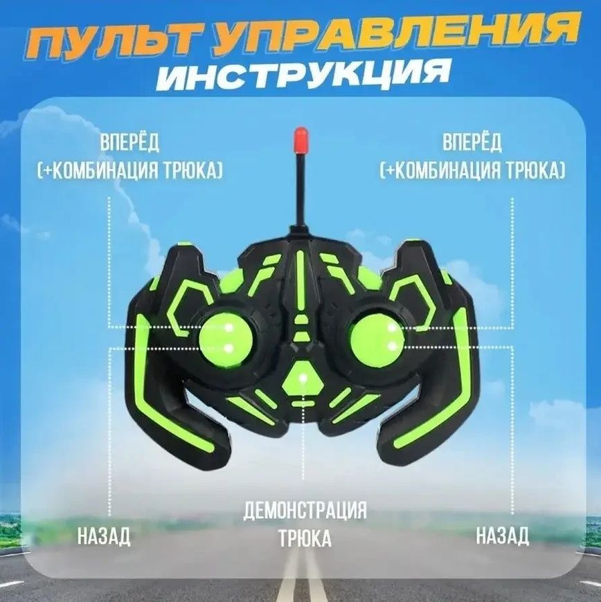 Детский интерактивный прыгающий трактор на радиоуправлении с световыми и звуковыми эффектами Crazy Car Голубой 2101-1/МК фото