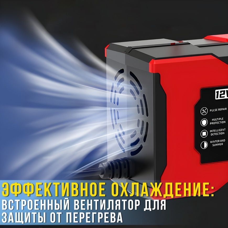 Зарядное устройство 12V/10A для аккумуляторов&nbsp;с LCD дисплеем M18689 17121/MG фото