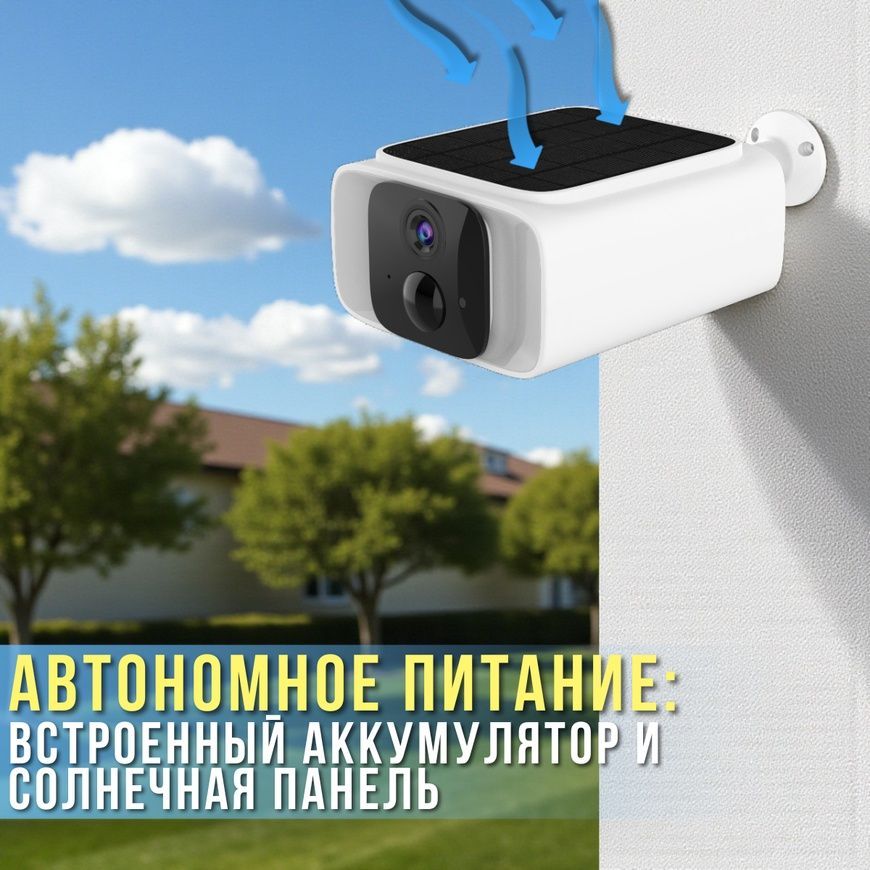 Камера видеонаблюдения&nbsp;с солнечной подзарядкой и поддержкой VSIM&nbsp;Smart 4G 10295/SP фото