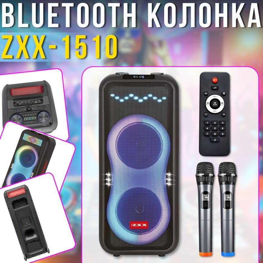 Портативна Bluetooth колонка 2x10" з бездротовими мікрофонами ZXX-1510 100W 6296/EW фото