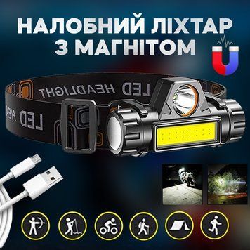 Налобный фонарь аккумуляторный Bailong RJ-8101 XPE+COB 7846/GR фото