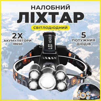 Потужний налобний ліхтар на 5 діодів Police Bailong RJ-5000 RJ-5000-4 фото
