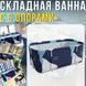 Складная каркасная ванна 115х60х50см с 6 опорами, сливом и&nbsp;многослойным ПВХ VEN-1449/VEN фото 2