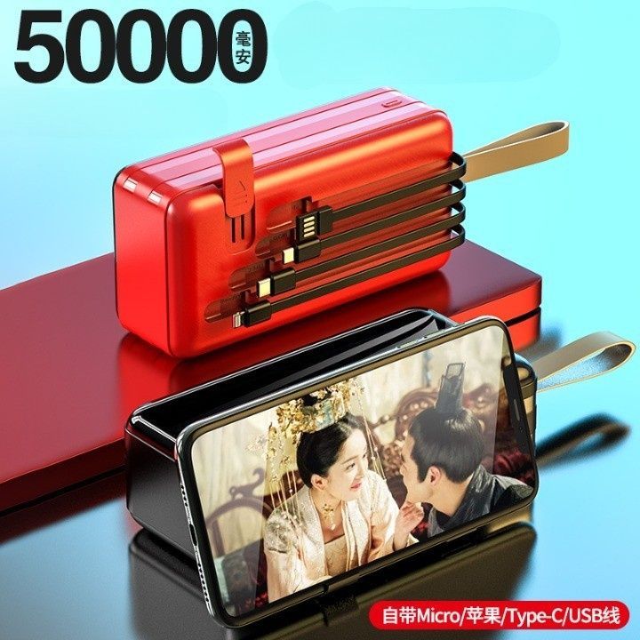 Портативний зарядний пристрій з ліхтариком та набором кабелів Power Bank на 50 000 mAh з дисплеєм Банк 50000/DM фото