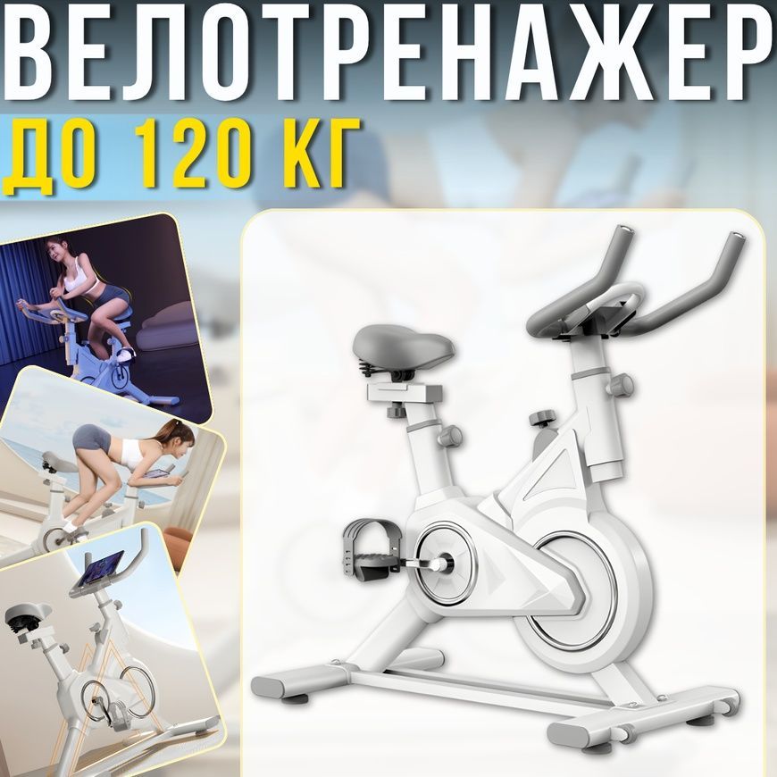 Домашній велотренажер&nbsp;з механічним навантаженням та сталевою рамою&nbsp;до 120 кг MM-Q7A 17639/MG фото