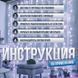 Новорічна гірлянда Штора на 2х2 м прикраси для декору будинку Гірлянда на прозорому дроті від мережі 0068-3-Б/МК фото 6