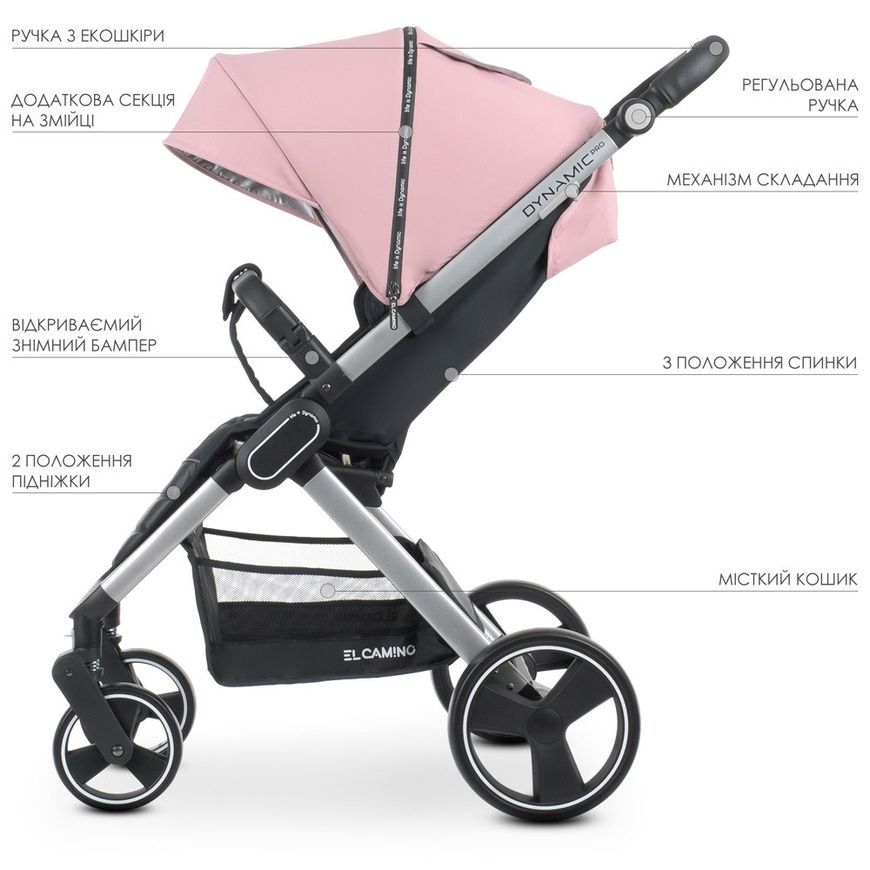 Прогулянковий дитячий візок El Camino ME 1053N DYNAMIC PRO Pale Pink з дощовиком та москітною сіткою Рожевий ME 1053N Pale Pink фото