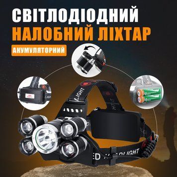 Світлодіодний налобний ліхтар на 5 діодів Police Bailong RJ-5000 RJ5000-2 фото