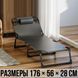 Шезлонг-раскладушка 176&times;56&times;28 см до 120 кг с регулируемой спинкой и подголовником Черная VEN-56-176B/VEN фото 2