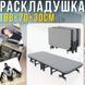 Складная кровать-раскладушка&nbsp;188х70х30см&nbsp;с матрасом и 6 уровнями наклона​​​​​​​&nbsp;NKD-01 17662/MG фото 2