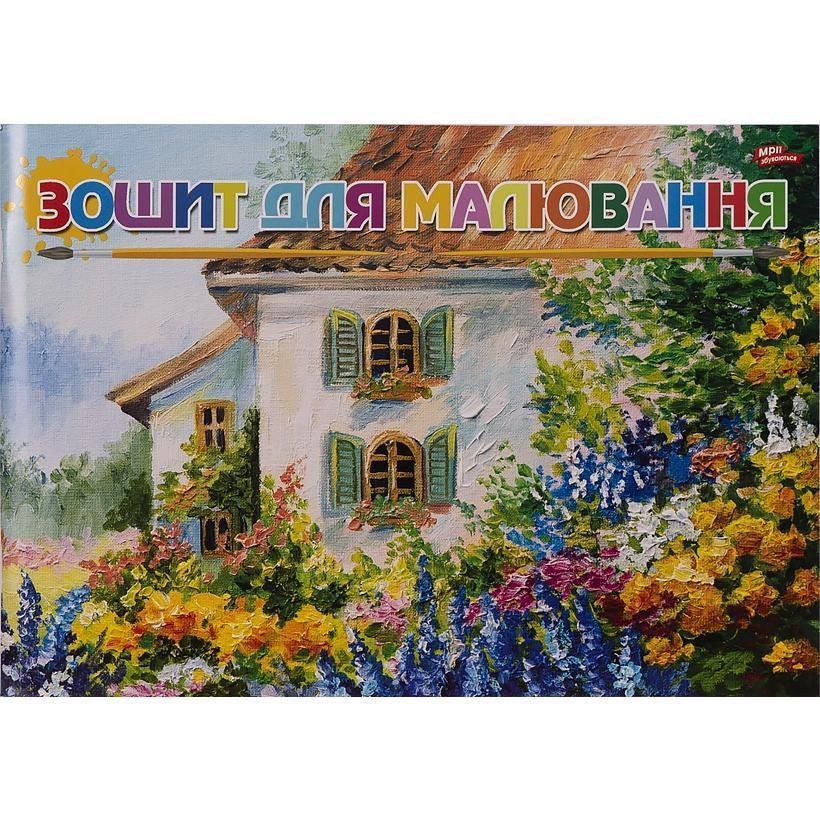 Альбом с глянцевой обложкой для рисования на скобе 30 листов А4 плотность 120 г/м&sup2; 94141/KL фото