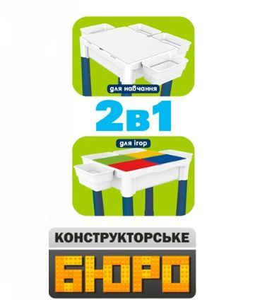 Детский конструктор-столик со стульчиком LIMO TOY KB 180 Игровой столик со столешницой и ящиками для хранения KB 180 фото