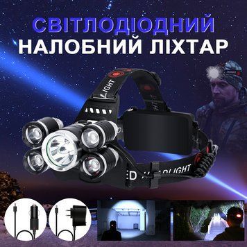 Налобний ліхтар на 5 діодів Police Bailong RJ-5000 RJ5000-3 фото