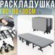 Складная кровать-раскладушка&nbsp;190х80х30см&nbsp;с регулируемым подголовником&nbsp;NKD-02 17663/MG фото 2