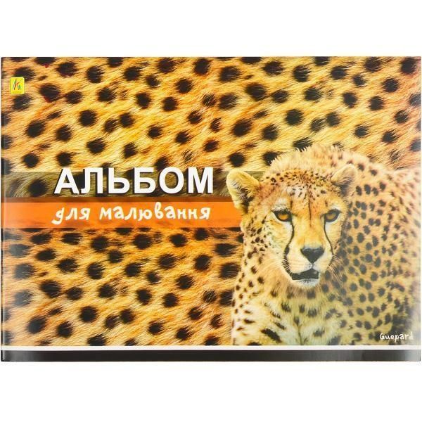 Альбом А4 12 аркушів 120 (100) г/м2, скоба 94220/KL фото