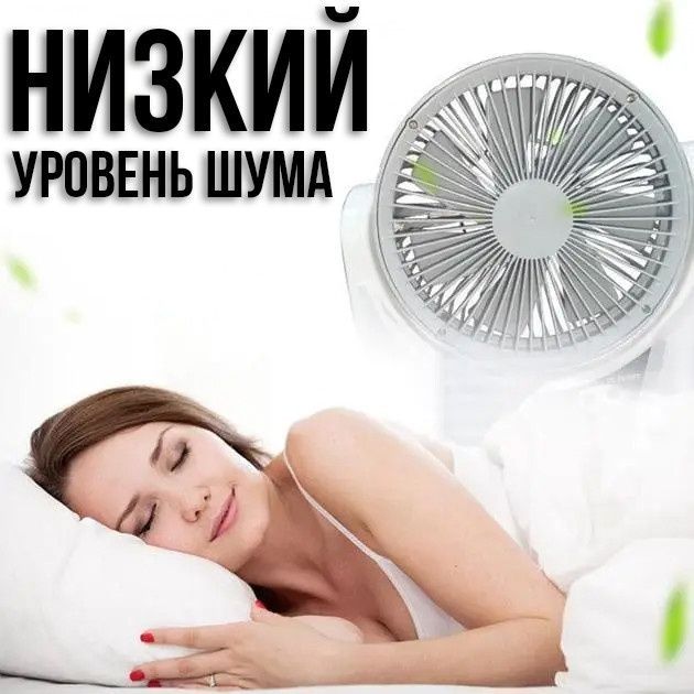 Настільний вентилятор 4 в 1 на акумуляторі 4Ач з сонячною панеллю та 2 LED лампами 17198/MG фото