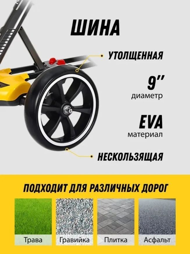 Електромобіль складаний з акумулятором 6 V 4.5 Ah і швидкістю до 6 км/год HL-B6 Жовтий 17068-1-Ж/MG фото