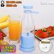 Портативний блендер у вигляді пляшки на 420мл Juicer YC-02 Компактний міксер для приготування смузі та коктейлів НФ-00008493/MX фото 5