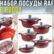 Набір каструль та сковороди&nbsp;з антипригарним гранітним покриттям та кришками RAF R.80001 5325/AND фото 2