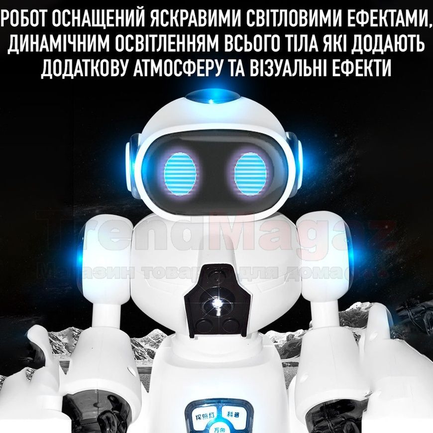 Робот з яскравими світловими та звуковими ефектами на радіокеруванні 266-1 фото