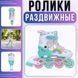 Детские раздвижные ролики 30-33 со светящимися PU колесами A4165-S-GR Зеленый A4165-S-GR фото 2