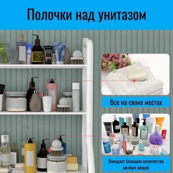 Стелаж підлоговий 160х25х50 см в три яруси над туалетом для ванної кімнати TOILET RACK TW-101 Білий 14959/MG фото