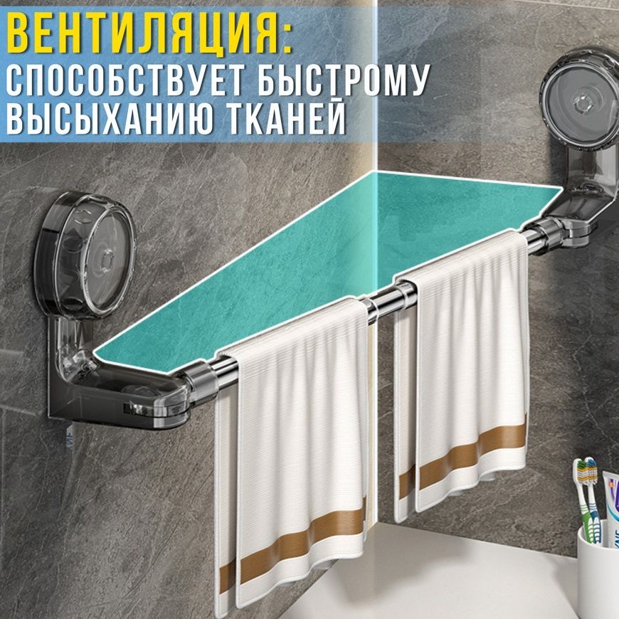 Телескопическая вешалка на присосках для ванной 17447/MG фото