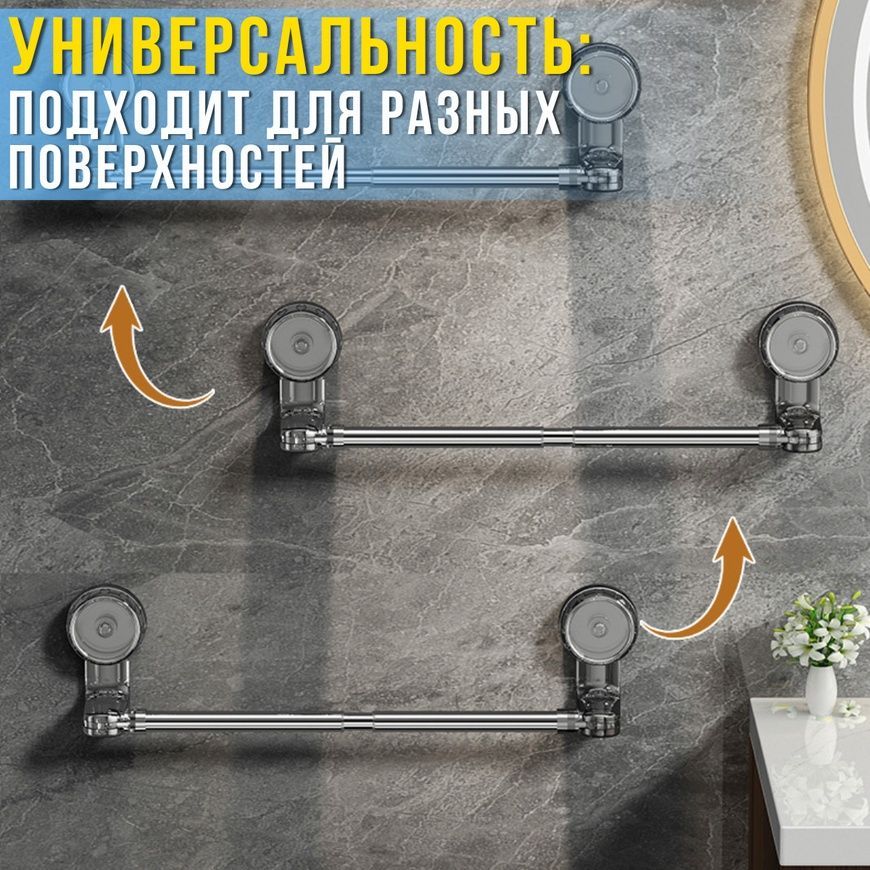 Телескопическая вешалка на присосках для ванной 17447/MG фото