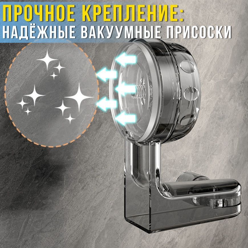 Телескопическая вешалка на присосках для ванной 17447/MG фото