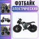 Электрофэтбайк до 50 км/ч с мотором 1000W, дисковыми тормозами и колесами 20" PROFI GHOST GS-2002 Серый GS-2002 фото 2