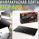 Двоконфоркова інфрачервона плита&nbsp;з сенсорним керуванням&nbsp;RAF R.8109 4400W 5099/AND фото 2