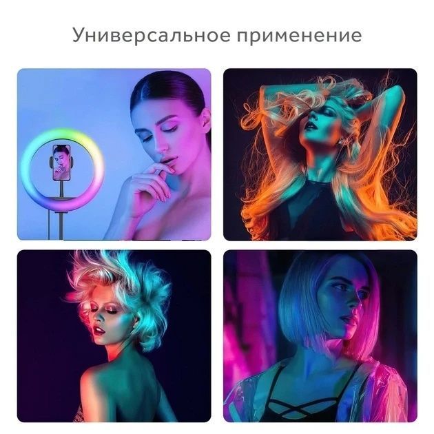 Кільцева світлодіодна LED лампа з пультом та тримачем для телефону MJ30 RING LIGHT 7618/SP фото