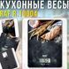 Кухонні цифрові ваги до 5 кг з функцією тарування та вологозахистом RAF R.10004 5338/AND фото 2