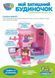 Кукольный домик со звуковыми эффектами и мебелью Limo Toy 3128AB I UA Игровой набор 3128AB I UA фото 7