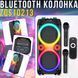 Портативна Bluetooth колонка 2х10" з RGB підсвічуванням, мікрофонами та пультом ДУ SPS ZQS10213 10380/SP фото 2